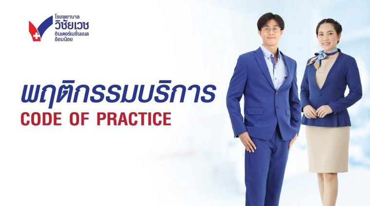 service-mind-course-cover